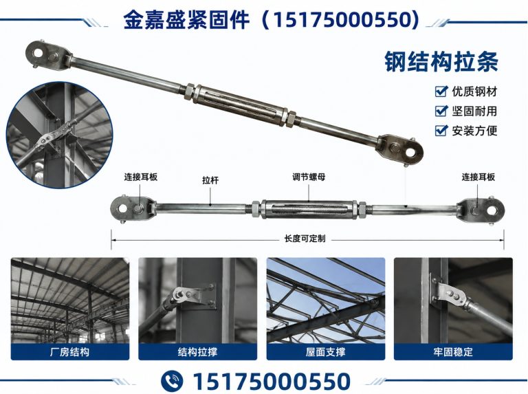 峰峰矿区光伏支架展示图